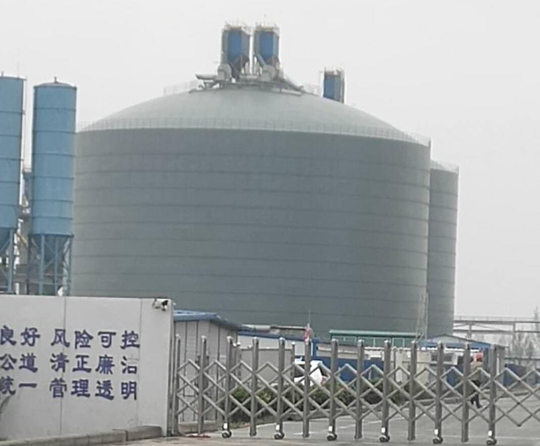 市中4万吨粉煤灰储存库